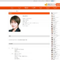 高島礼子「頑張ります」離婚後初めての公の場で見せたその表情は?