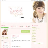 【夫の不倫発覚】小倉優子「日々成長していきたい」第２子男児を出産