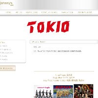 TOKIO・山口達也が離婚「本当に未熟だった」