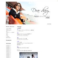 元フジアナ内田恭子・背中開きトップスにセレブママ騒然!