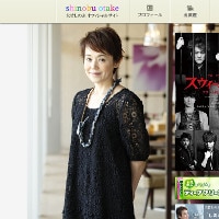 大竹しのぶ・子宮頸がんの過去を告白！離婚直後に手術していた