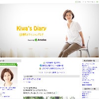 元テレ朝アナ・石井希和が不倫&離婚騒動で番組降板?