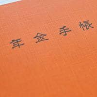 不安…年金も払わない夫の独身兄弟！私たち本気で悩んでます