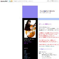 元チェッカーズ・武内享の長男が大麻所持で2度目の逮捕!!