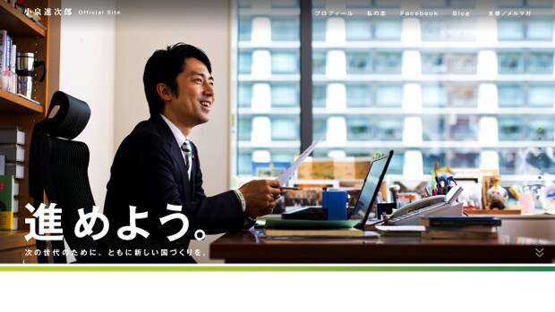 小泉進次郎・2人の「育ての母」がいる理由とは!?