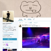 ゲス極乙女・川谷「友だちです」20代美女をお持ち帰り