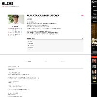 ユーミン夫・松任谷正隆が30歳下マネージャーと不倫疑惑!?