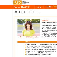 金メダリスト・Qちゃんこと高橋尚子がパチンコ依存症?