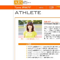 金メダリスト・Ｑちゃんこと高橋尚子がパチンコ依存症？