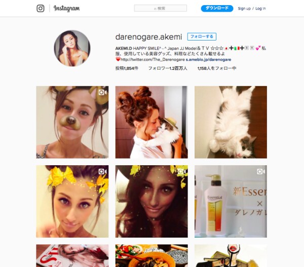 ダレノガレ明美・実父の虐待と義父への感謝を語る