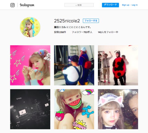 藤田ニコル「ママは男と住みたがる」複雑な家庭環境を激白