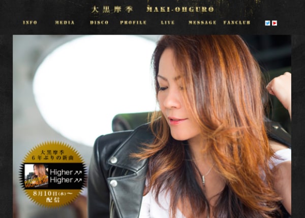 大黒摩季・46歳、受精卵を凍結！重度の子宮疾患乗り越え不妊治療再開