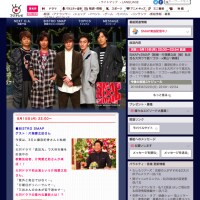 SMAP解散！　28年の歴史に終幕・日本中が悲鳴!!