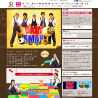 木村拓哉「4人をクビに!」SMAP復活への夢絶たれブチギレ?