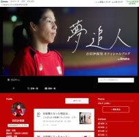 銀メダルに悔し涙！　吉田沙保里のギャラ問題に母親が反論