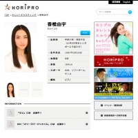 香椎由宇が夫・オダギリジョーと悲しみ乗り越え男児出産