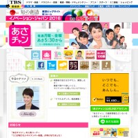 真相はどっち!?　夏目三久・有吉弘行と交際＆結婚か