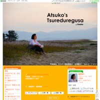 高畑淳子「私の育て方がいけなかった」息子の逮捕について謝罪