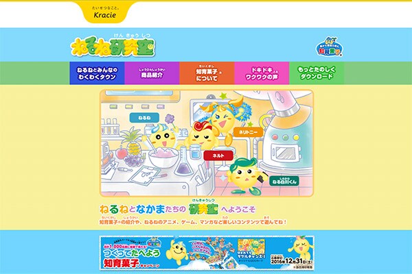 あんなものまで!?人気のお菓子が続々アイスに