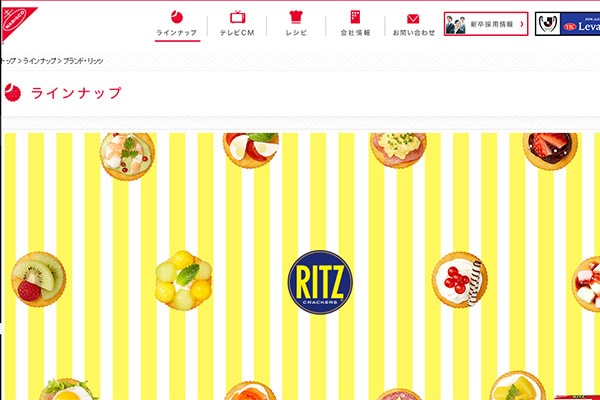 今月で終了！リッツパーティをするなら今しかない！