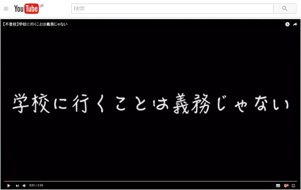 9月1日は最多!?夏休み明けに自殺者続出