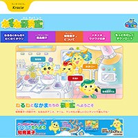 あんなものまで!?人気のお菓子が続々アイスに