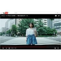 キャッチフレーズに賛否両論！話題のCMとは