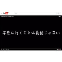 9月1日は最多!?夏休み明けに自殺者続出