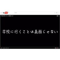 9月1日は最多!?夏休み明けに自殺者続出
