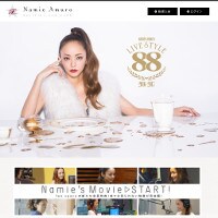 安室奈美恵・大切な一人息子と渋谷で自然体デート