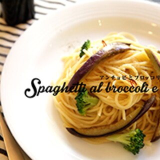 なすとアンチョビとブロッコリーの季節のパスタ