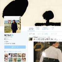 夏目三久「事実ではありません」結婚・妊娠報道を全面否定