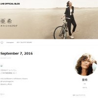 亜希・イケメン長男の誕生日を親友・陣内貴美子と祝い涙