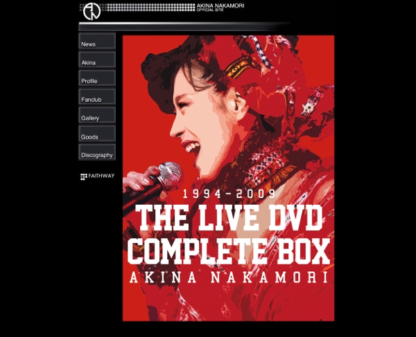 9/12　芸能　中森