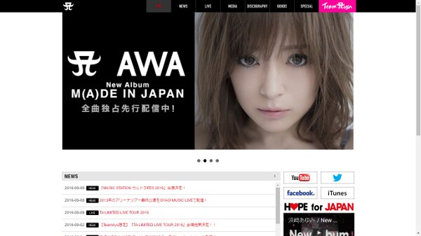 浜崎あゆみ・10歳年下の米国人夫との離婚を表明