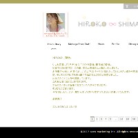 元SPEED島袋寛子が12歳下の舞台俳優・早乙女友貴と婚約