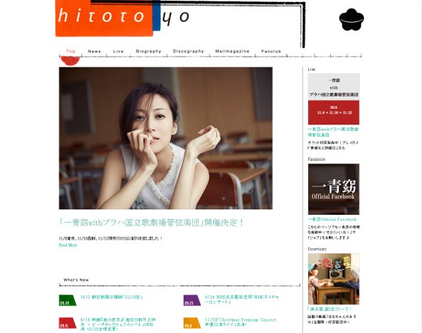 一青窈「今まで味わったことのない愛情」ママとしての気持ちを語る