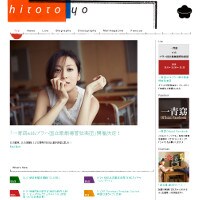 一青窈「今まで味わったことのない愛情」ママとしての気持ちを語る