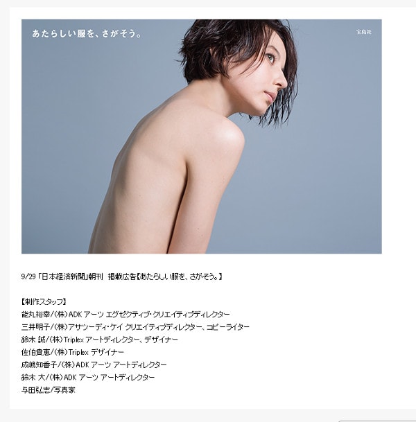 ベッキー「切らせていただきました」長髪ばっさりでイメチェン