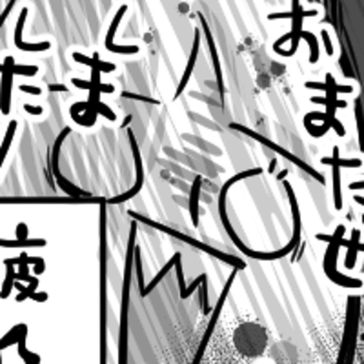 第百七話　ゆずれぬ戦い。