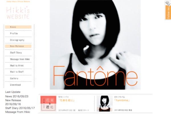 宇多田ヒカル「原点は母」亡き母・藤圭子への思いを告白