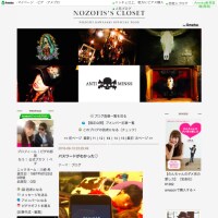 川崎希が夫・アレクの携帯をチェック！アウトなSNSを発見