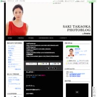 年の差16才・松坂桃季が高岡早紀と濃厚密会!?