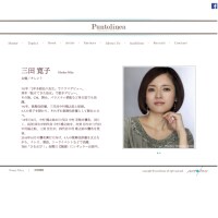 三田寛子・離婚は「ないでーす！」雨中の笑顔会見が話題に