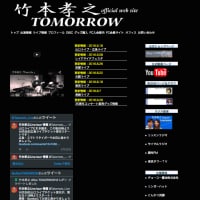 竹本孝之・80年代人気アイドルが園芸農家に転身していた！