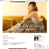 藤原紀香と片岡愛之助が京都・上賀茂神社でおごそかに挙式