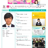 藤井フミヤの息子・藤井弘輝が入社１年目で超異例の大抜擢！