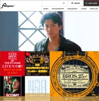 福山雅治「絶対泣く」父になる心境を語る＆黒柳徹子にインスタ勧める