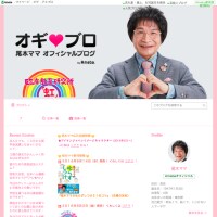 尾木ママ「原因解明と防止を」高校生プール事故に問題提起