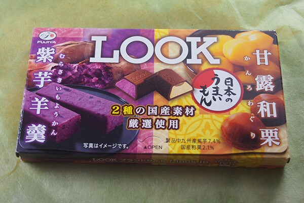 栗・さつまいも…秋の限定お菓子をチェック!